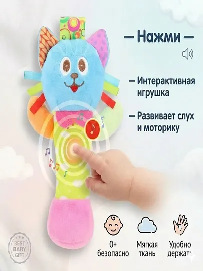 Развивающая мягкая погремушка для малышей, игрушка для новорожденных