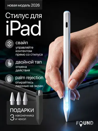 Стилус для iPad с сенсорным управлением Apple Pencil
