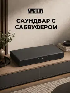 Саундбар для телевизора Bluetooth MYSTERY MSB-119B