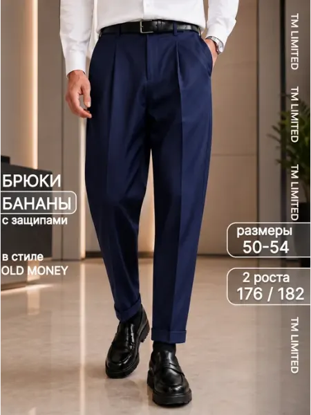 GENST WEAR Брюки классические со стрелками бананы