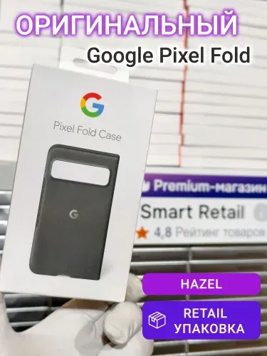 Чехол для Google Pixel Fold Hazel