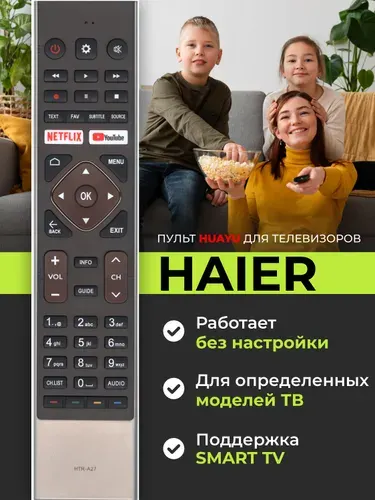 HOB3062 Пульт HTR-A27 для телевизоров Haier