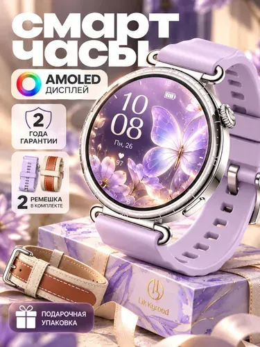 Смарт часы женские наручные / Умные smart watch для андроид и iphone