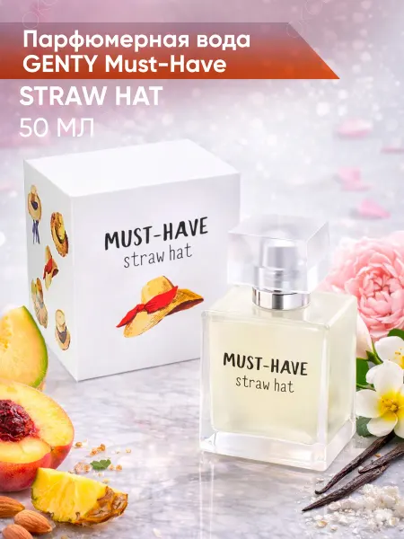 GENTY Парфюмерная вода, MUST-HAVE Straw Hat, 50 мл