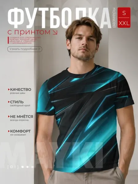 VseMayki Футболка с принтом geometry stripes neon