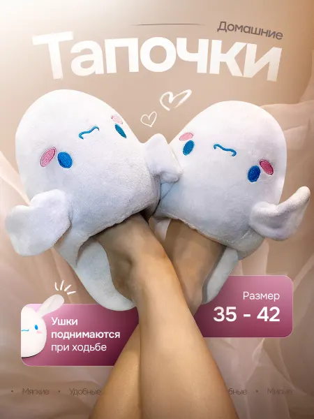 GESENDE Тапочки домашние женские закрытые на подарок