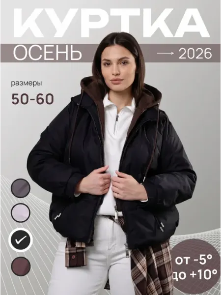 GETZEN Куртка весенняя с капюшоном оверсайз