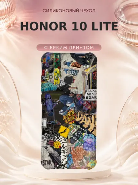 Чехол на Honor 10 Lite Стритвир nike streetwear найк граффит PRINTberries