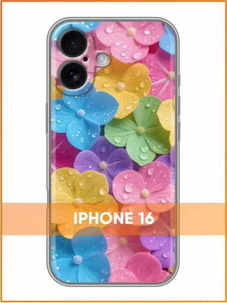 Чехол на Iphone 16 с принтом Цветочки разноцветные Case Face