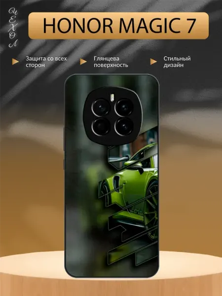 Чехол на Honor Magic 7 Lamborghini Gallardo aiiir