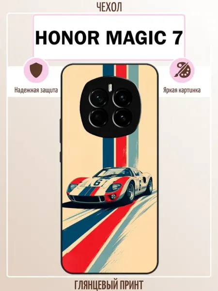 Чехол на Honor Magic 7 ford gt40 ALLcase111