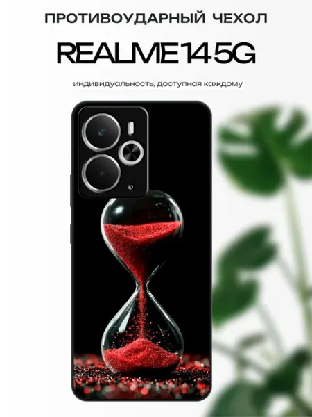 Чехол на Realme 14 5G абстракция x-hop