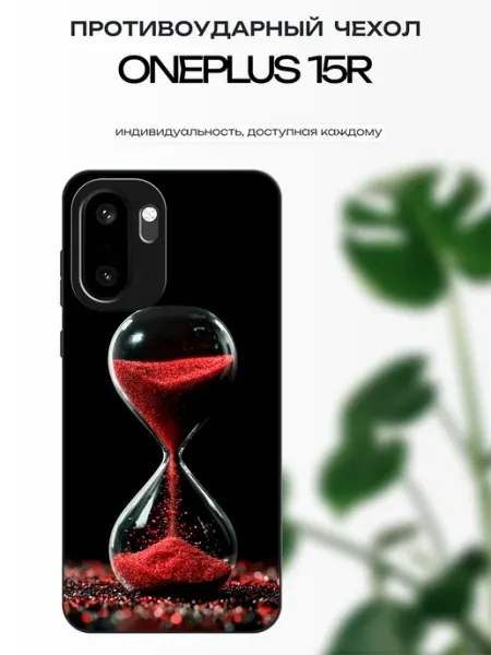Чехол на OnePlus 15R абстракция x-hop