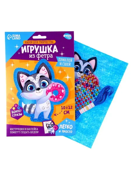Школа талантов Набор для создания игрушки из фетра