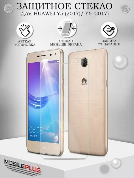 Защитное стекло на Huawei Y5 (2017) Y6 (2017) NeoMobile