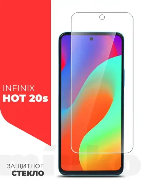 Защитное стекло на Infinix HOT 20s на экран Miuko