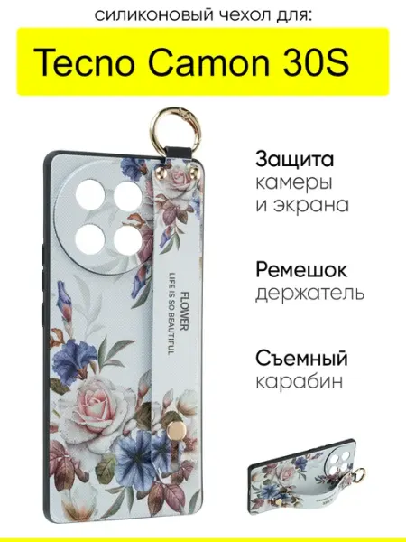 Чехол для Tecno Camon 30S, серия Flower КейсБерри.