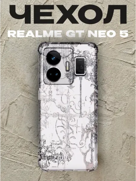 Чехол на Realme Gt Neo 5 крест PRINTberries