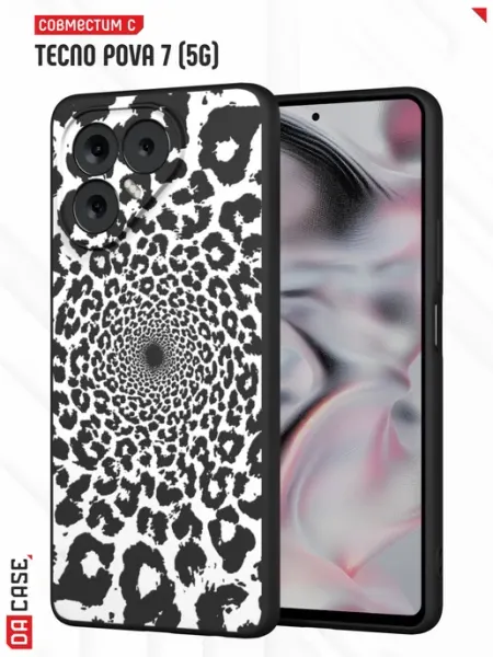 Чехол на Tecno Pova 7 5G с принтом Леопардовый DACase