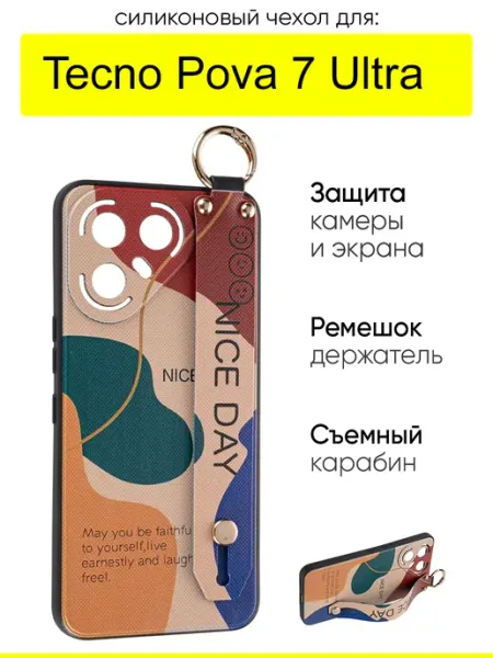 Чехол для Tecno Pova 7 Ultra, серия Flower КейсБерри.