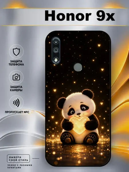 Чехол на Honor 9X с принтом Панда Fang Shadow