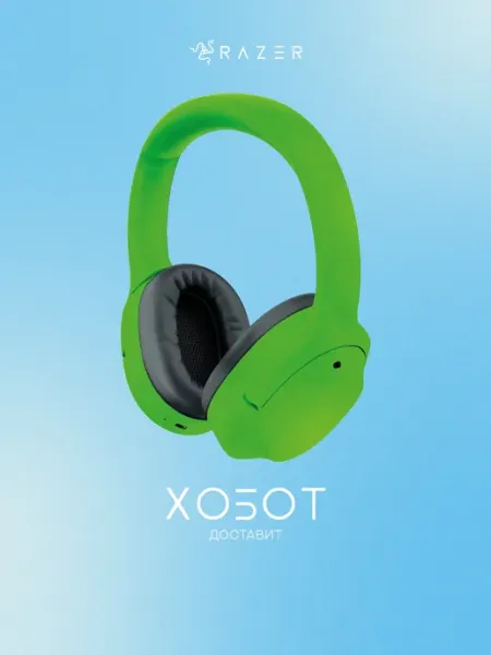 Наушники Opus X цвет зелёный Razer