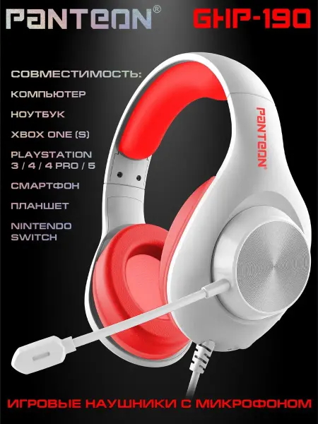 JETACCESS Игровые наушники проводные с микрофоном PANTEON GHP-190