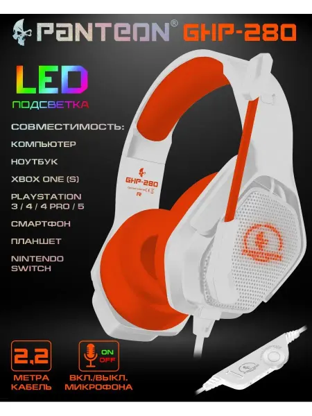 JETACCESS Игровые наушники для ПК PANTEON GHP-280