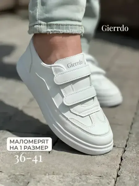 Gierrdo Кеды демисезонные белые на липучке дышащие модные летние