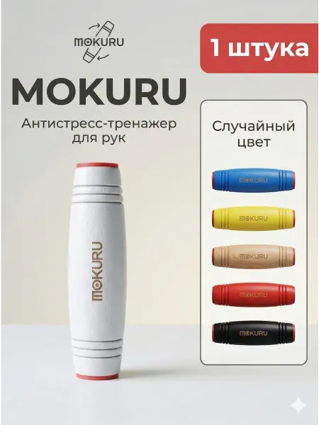 Gift sweets Игрушка антистресс Креативная настольная флип-палка