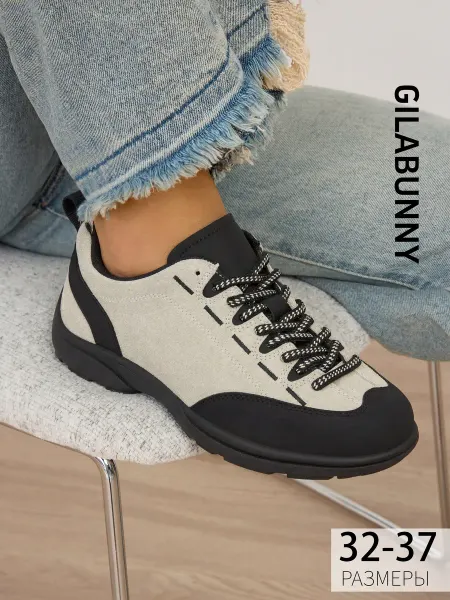 GILABUNNY Кроссовки спортивные для детей