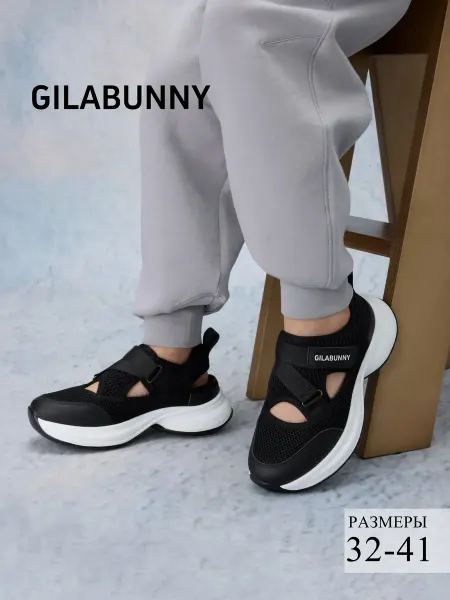 GILABUNNY Кроссовки подростковые текстильные