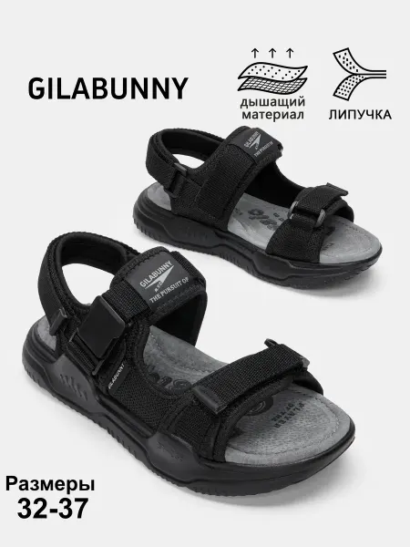 GILABUNNY Детские ортопедические сандалии на липучке