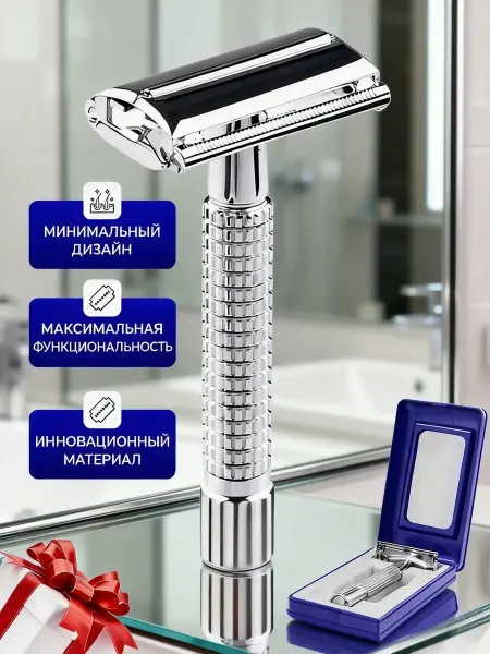 Gillette. Бритва мужская станок для бритья