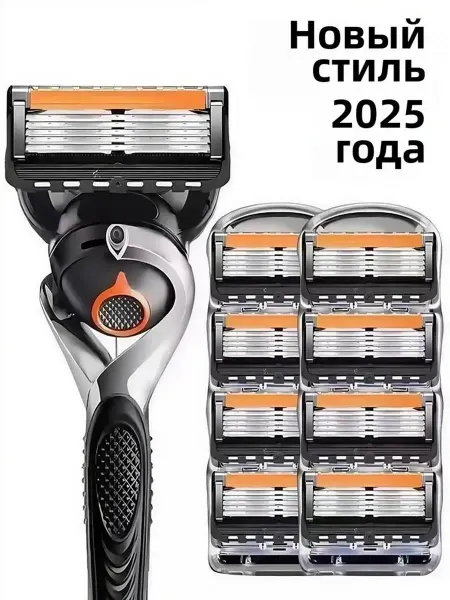 Gillette. Подарочный набор для бритья для мужчин