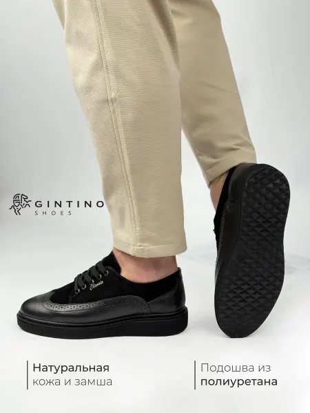 Gintino Туфли кожаные классические