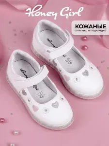 Туфли Honey Girl для девочки