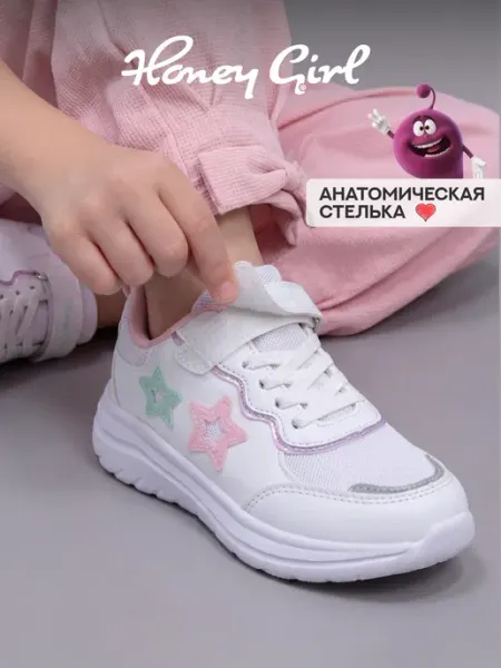 Honey girl Кроссовки детские на липучке белые