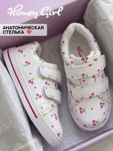 Кроссовки Honey Girl для девочки, на липучках