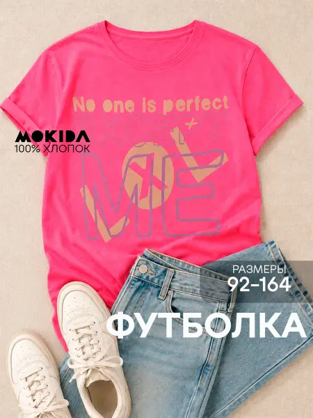 Mokida Футболка с принтом из коллекции Monochromatic girl