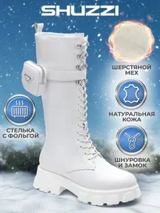 Сапоги Shuzzi TacticalPro Girl