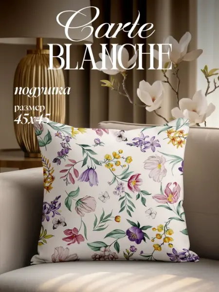 Carte Blanche Декоративная подушка на диван 45х45 рогожка ин