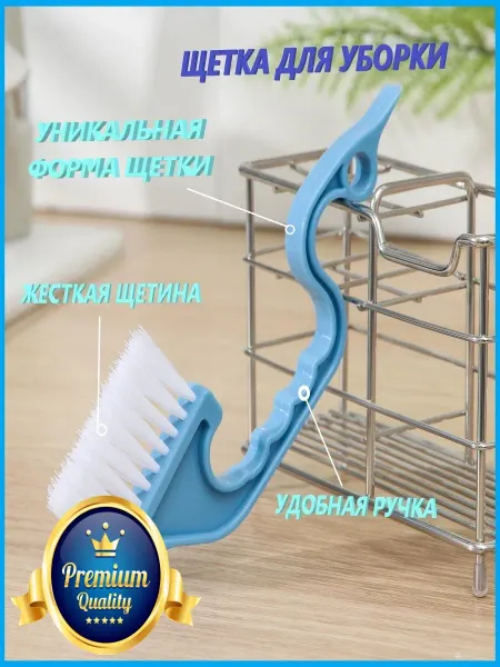 GISSHOP Щетка для клавиатуры для уборки для посуды