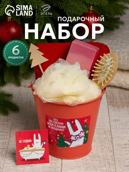 Этель Подарочный набор банный с полотенцем