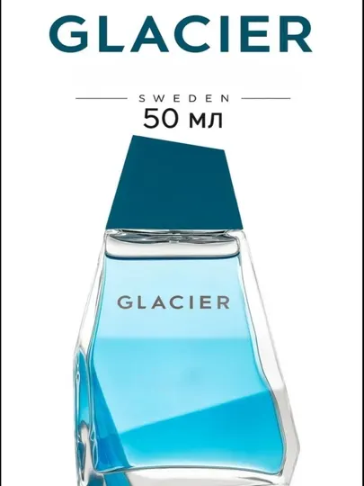 Туалетная вода Glacier для мужчин, 100 мл, аромат ледяной свежести и мощной энергии