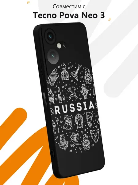 Чехол на Tecno Pova Neo 3 с принтом Русский стиль Мобилиус