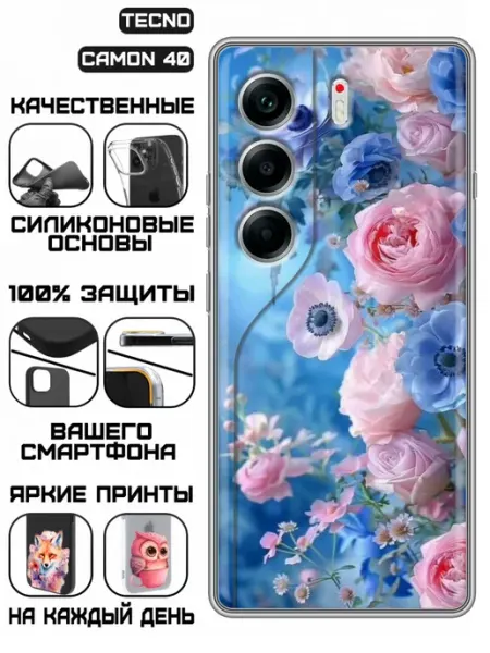 Чехол на Tecno Camon 40 с принтом Розы KissMyCase