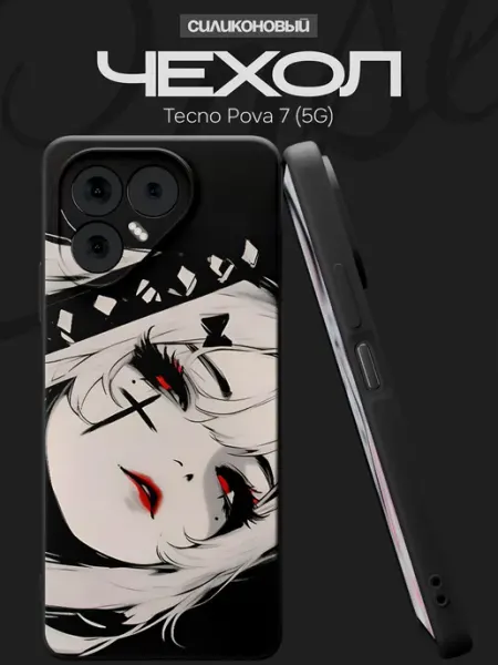 Чехол на Tecno Pova 7 (5G) с принтом Аниме FACTORIA