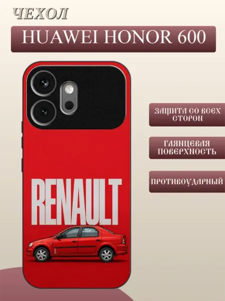 Чехол на Honor 600 Renault Logan FREEZECASE
