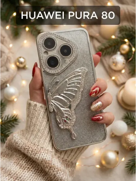 Чехол на Huawei Pura 80 Бабочка (Стразы) CRAZY CAT